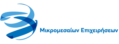 Voucher Ψηφιακού μετασχηματισμού για Μικρομεσαίες Επιχειρήσεις